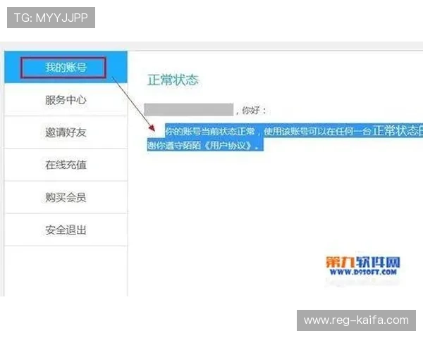 凯发网页地址官方入口入口地址大全，方便用户快速访问登录页面