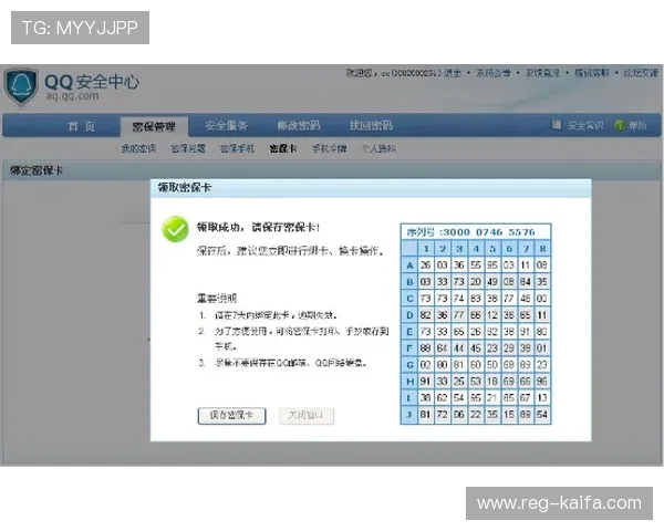 如何在凯发官网注册后设置个人资料，并确保安全性与隐私保护