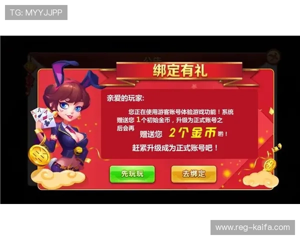 如何通过凯发娱乐app手机参与精彩活动和促销