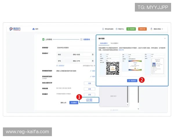 澳门皇冠备用平台app登录遇到问题的解决方案与操作步骤指南