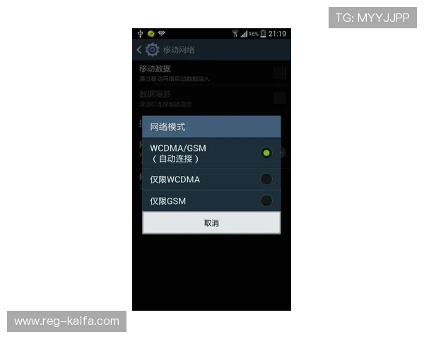 选择凯发手机版登录线路的理由，为什么越来越多玩家青睐它