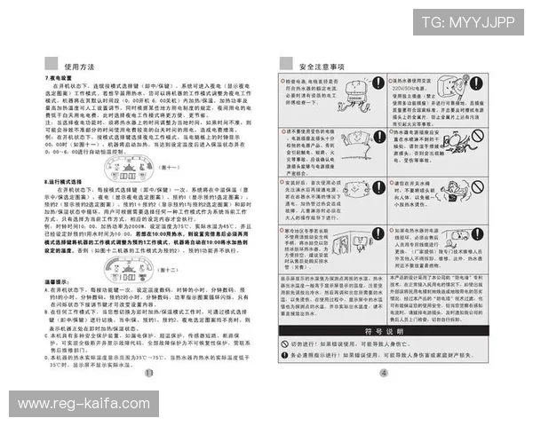 详解凯发注册app在线使用的优势及注意事项,让你无忧操作 详解凯发注册app在线使用的优势及注意事项,让你无忧操作