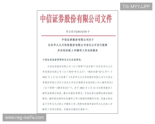 皇冠真人版会员注册流程详解，帮助新手快速完成注册步骤指南