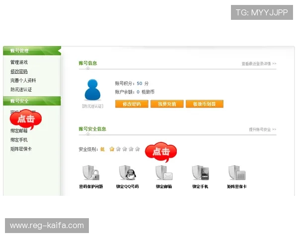 凯发体育官方入口多渠道客服支持，解决您的所有疑问与使用难题