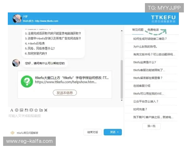 K8篮球平台官网客服电话优化流程，提升用户满意度和服务效率