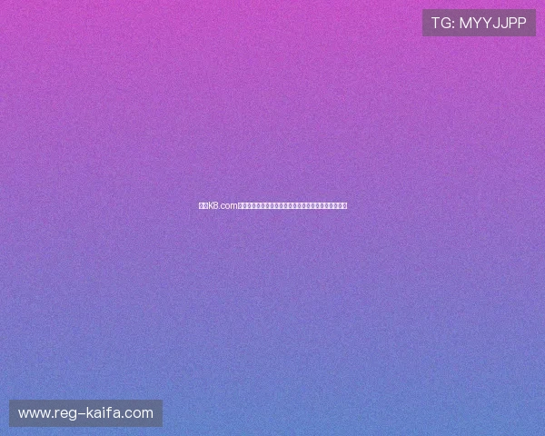 凯发K8.com官网下载安全保障，官方正版确保您的资金与信息安全