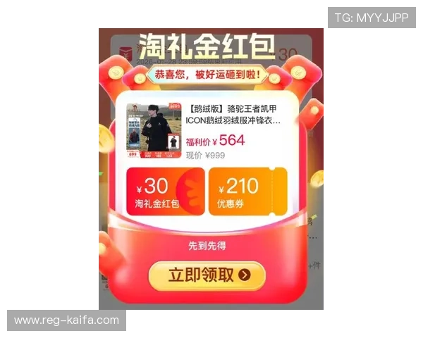 凯发一触即发官网：最新优惠福利活动不断带来丰富奖励体验