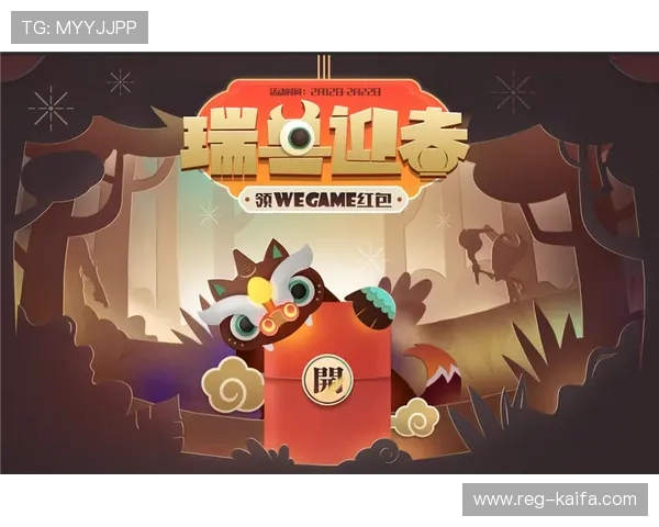 凯发体育官网平台如何快速注册并享受丰富的游戏福利指南 凯发体育官网平台如何快速注册并享受丰富的游戏福利指南