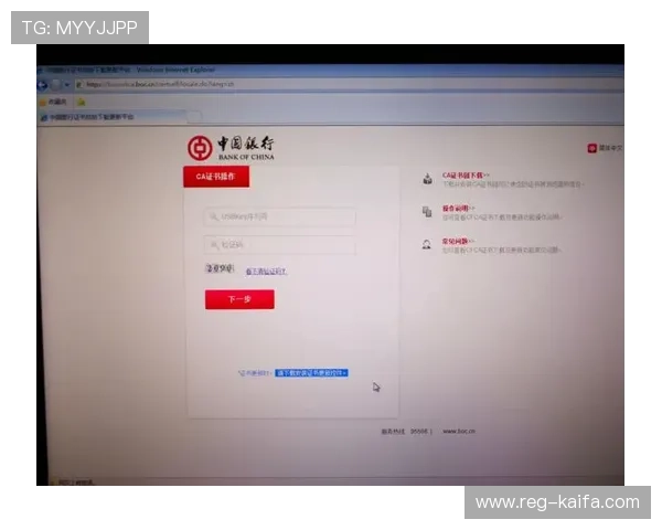 凯发备用网址：最新版本的凯发备用网址登录流程解析