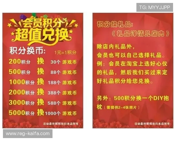 凯发娱乐官网优惠福利每日签到与充值返利活动全攻略