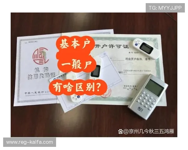 凯发开户技巧详解：专业人士总结的开户实用技巧提升你的操作水平