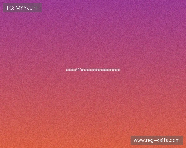 凯发国际体育APP下载与安装指南:多平台支持助您随时随地畅玩体育竞猜