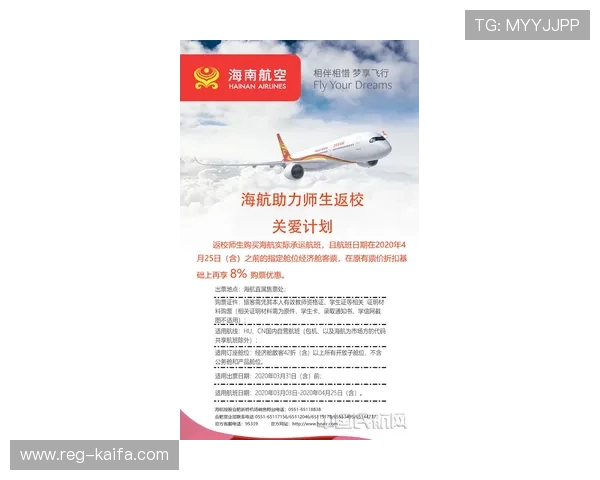 凯发体育平台首页功能介绍及最新优惠活动全面汇总助力玩家轻松入门 凯发体育平台首页功能介绍及最新优惠活动全面汇总助力玩家轻松入门