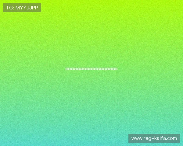 凯发手机客户端网址查询常见问题解答,帮助用户解决登录过程中遇到的困扰 凯发手机客户端网址查询常见问题解答,帮助用户解决登录过程中遇到的困扰