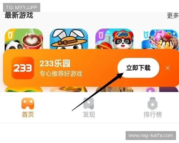 凯发旗舰厅手机版最新版本下载指南，轻松掌握游戏更新与安装步骤