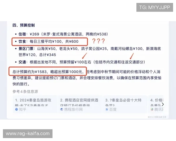 亚游K8a8账号注册流程详细指南帮助新手玩家快速入门