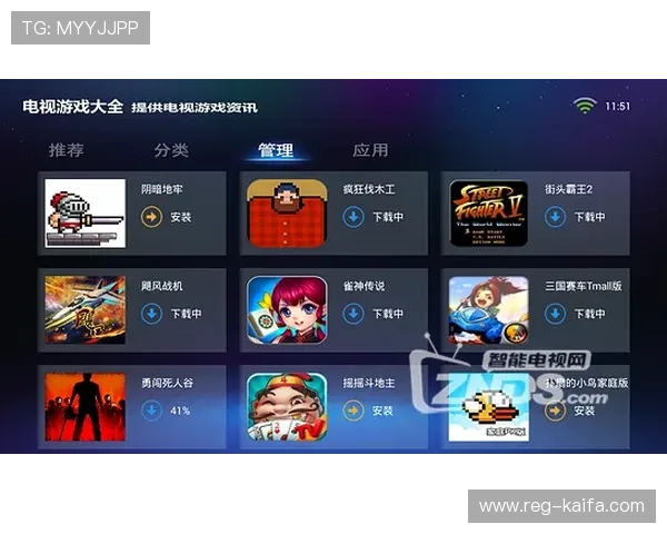 凯发体育官网平台下载最新版本,享受丰富游戏资源与优质客户支持 凯发体育官网平台下载最新版本,享受丰富游戏资源与优质客户支持