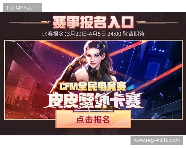 凯发平台的优惠活动与奖励机制详解助力玩家轻松赢取丰厚奖励 凯发平台的优惠活动与奖励机制详解助力玩家轻松赢取丰厚奖励