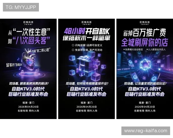 凯发网址娱乐平台开启全新线上娱乐体验引领行业新潮流