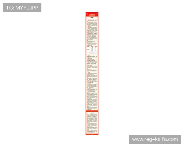 凯发网娱乐平台最新活动公告及参与指南助你把握每一次赢取奖励的机会