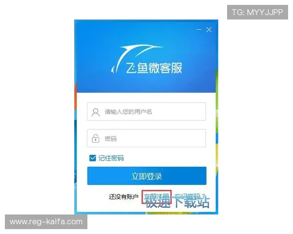 凯发体育客服网页版登录入口最新入口地址及使用步骤详解确保用户顺利登录平台