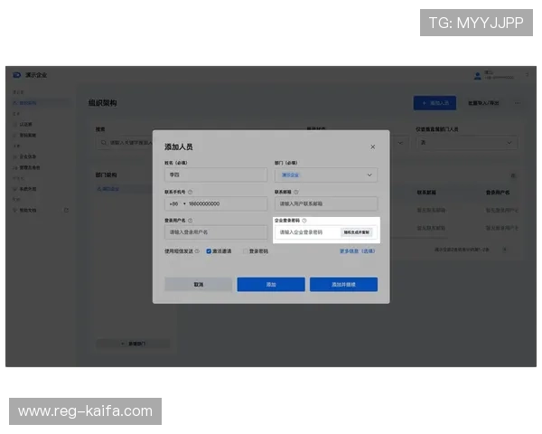 凯发手机版登录入口用户注册流程指南,帮助新用户快速完成账号注册与登录 凯发手机版登录入口用户注册流程指南,帮助新用户快速完成账号注册与登录