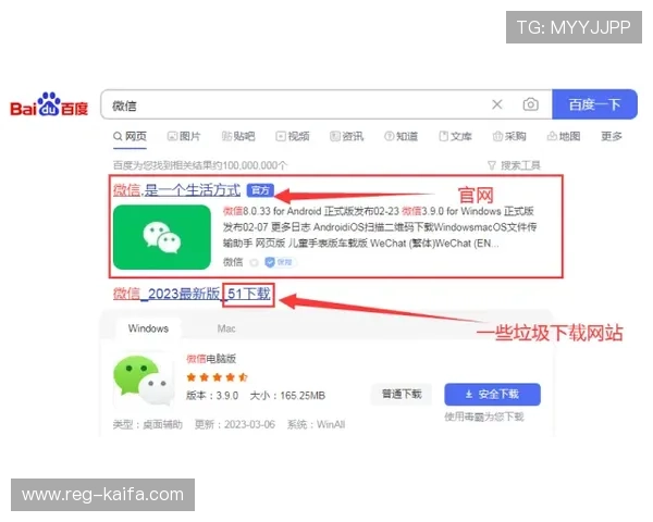 凯发线上手机版下载网址大全官方平台推荐,确保下载安全可靠,提供详细的安装步骤和常见问题解决方案 凯发线上手机版下载网址大全官方平台推荐,确保下载安全可靠,提供详细的安装步骤和常见问题解决方案