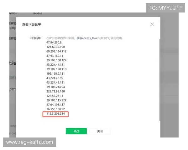 凯发首页地址登录微信的操作流程及遇到问题的解决技巧