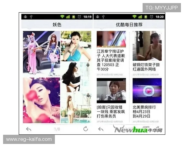 凯发集团娱乐平台官网首页下载最新版本介绍，体验最全面的游戏功能